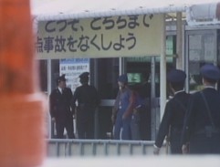 Reiko přijíždí do Hakodate