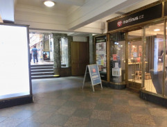 cestovná kancelária Hamburg Linie