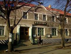 pohostinstvo Zlatý lev